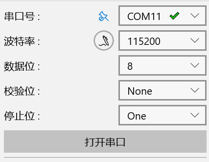 image-20201119113849949