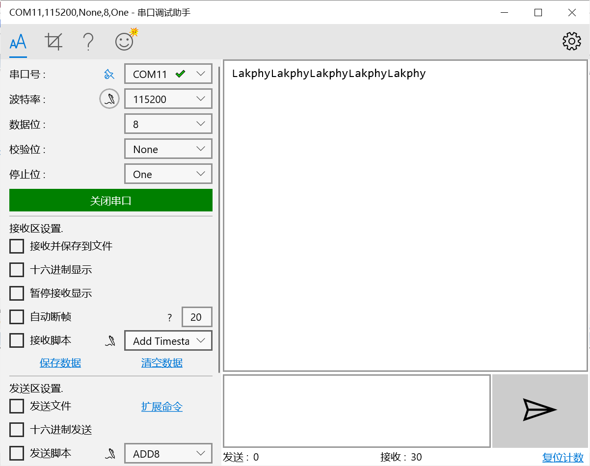 image-20201119114159068