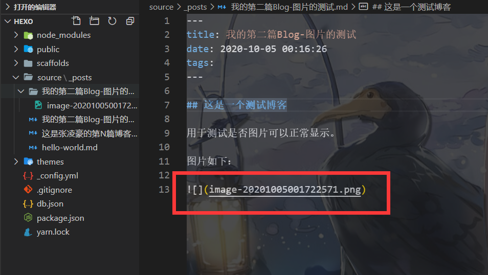 image-20201005002150822