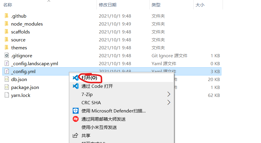 image-20211001101722815