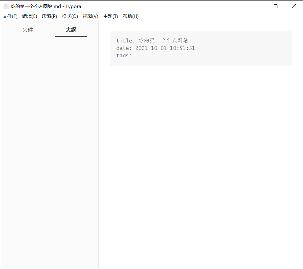 image-20211001105549529